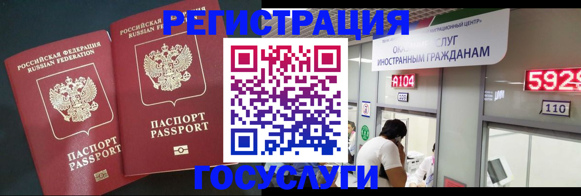 пропишу в квартире в Минусинске